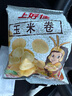 上好佳休闲膨化零食大礼包 玉米卷9g*25袋 新老包装交替 实拍图