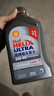 壳牌（Shell）超凡喜力2代灰壳 全合成机油 5w-40(5w40)API SP级 1L 汽车保养 实拍图