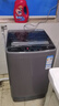 荣事达（Royalstar）波轮洗衣机7KG全自动家用租房宿舍洗脱一体机 以旧换新 玄武灰RB7026TPE 实拍图