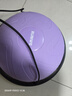朗威儿童波速球平衡球感统核心训练加厚防爆健身半圆球 【感统专用*推荐3-6岁】紫-46cm 实拍图