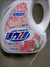 活力28铃兰樱花洗衣液16.8斤 2.6kg*2瓶+1.6kg*2袋去渍留香 新品上市 实拍图