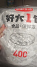 新鲜生活保鲜罩一次性保鲜膜套食品专用剩菜罩松紧保鲜袋强韧不易破400只 实拍图