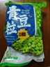云山半甜玉米粒1kg+青豆粒1kg 新鲜玉米青豆 速冻锁鲜半加工蔬菜  实拍图