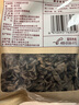 十月稻田东北秋木耳 150g 黑木耳 小碗耳 干木耳 肉厚无根 火锅煲汤食材 实拍图
