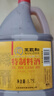 王致和特制料酒1.75L 大瓶实惠装 烹饪黄酒 去腥增香提味 家用调料 实拍图