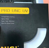 耐司（NiSi）超薄铜框UNC uv镜 82mm滤镜（黑框）双面多层镀膜单反微单相机镜头保护滤镜 适用于尼康佳能索尼 实拍图