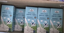 Member's Mark 德国进口 全脂牛奶(灭菌乳)纯牛奶 200ml*30 200mL*30盒 实拍图
