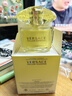 范思哲（VERSACE）金钻女士淡香水90ml 花果香 生日新年礼物自营轻奢 实拍图