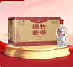 剑南春  绵竹老酒（优选）52度500ml*12瓶 整箱装 浓香型白酒 实拍图