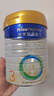 美素佳儿（Friso）皇家幼儿配方奶粉3段（1-3岁幼儿适用）800g*3 乳铁蛋白 (新国标) 实拍图