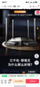 Tenda腾达路由器无线【千兆WiFi5穿墙王】信号增强家用全屋放大器AC1200金榜一名AC10 实拍图