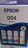 爱普生004系列T00U1-U4原装墨水套装(适用L125X/L325X/L326X/L355X/L529X/L311X/L315X/L316X系列等) 实拍图