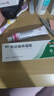 丽芙甲硝唑凝胶20g+阿达帕林16g甲硝酸锉凝胶去痘痘祛痘印药膏消炎痤疮修复淡化 实拍图