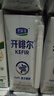 君乐宝（JUNLEBAO）开啡尔 常温风味发酵乳 原味酸奶200g*24 家庭量贩装 营养早餐 实拍图