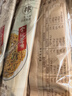 蔡林记中华老字号 地道武汉风味热干面5包热干面标配+酸豆角750g早餐 实拍图