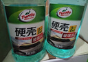 龟牌（Turtle Wax）硬壳玻璃水0度汽车去油膜强力去污除虫胶鸟粪雨刮水通用2L*2瓶 实拍图