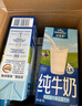 欧德堡（Oldenburger）3.8g蛋白高钙全脂纯牛奶1L*12盒 家庭/学生/老人用奶 早餐奶 实拍图