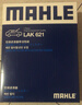 马勒（MAHLE）带炭PM2.5空调滤芯LAK621(明锐/速腾/迈腾/途观/高6/野帝昊锐速派 实拍图