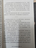 人类简史 从动物到上帝 白金纪念版 2025年全新设计 叩问人类未来 尤瓦尔·赫拉利经典作品 人类简史四部曲 智人之上 未来简史 今日简史 人类简史三部曲作者 实拍图