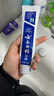 云南白药经典系列牙膏 健齿护龈改善牙龈问题 清新口气留兰香型牙膏180g 实拍图