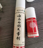 云南白药气雾剂喷剂85g+30g消肿止痛活血散瘀用于跌打损伤瘀血肿痛肌肉酸痛风湿疼痛 实拍图