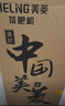 美菱（MeiLing）茶吧机 家用饮水机遥控智能【升级抑菌管道】双温双显下置水桶全自动自主控温立式泡茶机MY-DA3920 实拍图