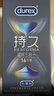 杜蕾斯避孕套延时战甲三合一12只套套安全套男专用持久防早泄敏感套 实拍图
