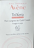 雅漾（Avene）三重滋润洁肤皂100g 温和清洁 控油敏感肌肤 洁面皂香皂洗面奶 实拍图
