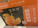 京觅江西赣南脐橙9斤净重橙子钻石果220g起手提礼盒甜橙水果源头直发 实拍图