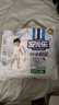 安儿乐（Anerle）小轻芯纸尿裤L80片(9-14kg)婴儿尿不湿【品牌直供 安心品质】 实拍图