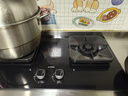 方太【新升级70%热效率】燃气灶天然气 家用嵌入  5.2kW*猛火燃气灶 70%高热效 TF27B 实拍图