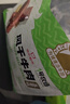 一号牧场牧区超干牛肉干 原味200g 独立小包装 约九成风干 牛肉干 实拍图