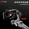 逗映（FUNSNAP）Capture 5 手机云台稳定器 专业三轴防抖无死角运镜跟随AI跟拍vlog拍摄手势跟拍AI追踪 C05套装 实拍图