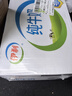 伊利【新鲜日期】纯牛奶250ml*21盒 全脂牛奶 优质乳蛋白 礼盒装 实拍图