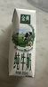 伊利【18天新鲜直达】金典纯牛奶250ml*16盒3.6g乳蛋白 礼盒装  实拍图