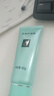 完美保湿乳液面霜晒后修护紧致滋养皮肤粗糙温和祛痘芦荟胶40g*10支装 实拍图