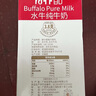 百菲酪【新鲜日期】水牛纯牛奶200ml*18盒 3.8g优质乳蛋白 礼盒装 实拍图
