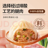 锋味派小笼汤包235g/9个蒸包集鲜早餐灌汤小包子鲜肉包儿童早茶鲜肉味 实拍图