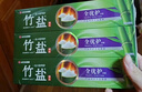 竹盐LG全优护牙膏220g*3支牙龈护理清爽口感减轻牙渍清洁口腔 实拍图