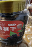 新边界 桑葚干400g*2 精选新疆无沙桑子 养生茶 即食桑椹子泡酒泡茶 实拍图