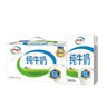 伊利【18天新鲜直达】纯牛奶整箱250ml*21盒 礼盒装 实拍图
