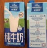 欧德堡（Oldenburger）3.8g蛋白高钙全脂纯牛奶1L*12盒 家庭/学生/老人用奶 早餐奶 实拍图