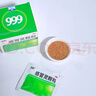 999三九感冒灵颗粒10g*9袋5盒装感冒药解热镇痛用于感冒引起的头痛发热鼻塞流涕咽痛缓解感冒症状 实拍图