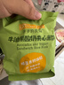 爷爷的农场夹心米饼牛油果酸奶味 宝宝儿童零食夹心米饼饼干32g 实拍图