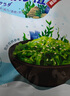 云山半海藻沙拉200g*5袋裙带菜开袋即食海草海带丝凉拌菜日式寿司 实拍图