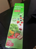 太力保鲜袋果蔬袋食品袋食品级可冷冻冰箱水果蔬菜立体 大号15个装 实拍图