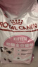 皇家猫粮 幼猫猫粮 幼猫奶糕 K36 通用粮 4-12月 4.5KG*2 实拍图