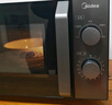 美的（Midea）微波炉经典升级款M2A 家用小型20升平板式易清洁快捷双旋钮高效速热杀菌除味 实拍图