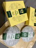 大益TAETEA茶叶普洱茶生茶7542饼茶盒装150g*5饼 经典标杆口粮茶自饮 实拍图
