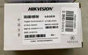 HIKVISION海康威视DC12V 1.5A电源 监控摄像头电源 海康威视12V1.5A自带AC/DC线室外防水电源 实拍图